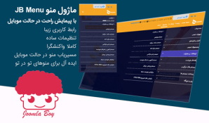 mod-jb-menu